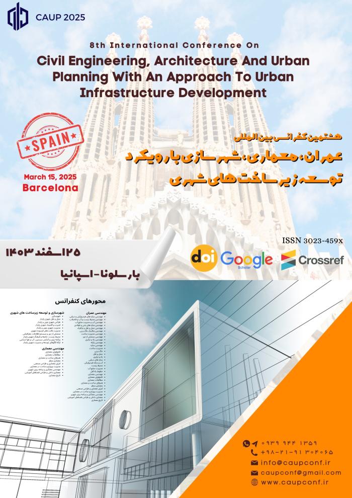 پوستر همایش